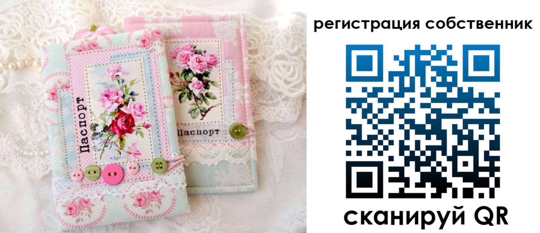 пропишу в квартире в Жукове
